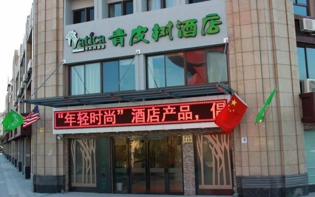 Vatica ShangHai International Tourist Resort Huaxia E Road Metro Station Hotel