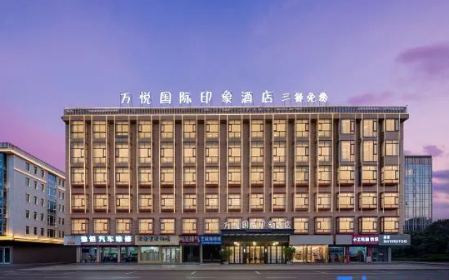 Yiwu Wanyue International Impression Hotel – Exterior – Jinhua