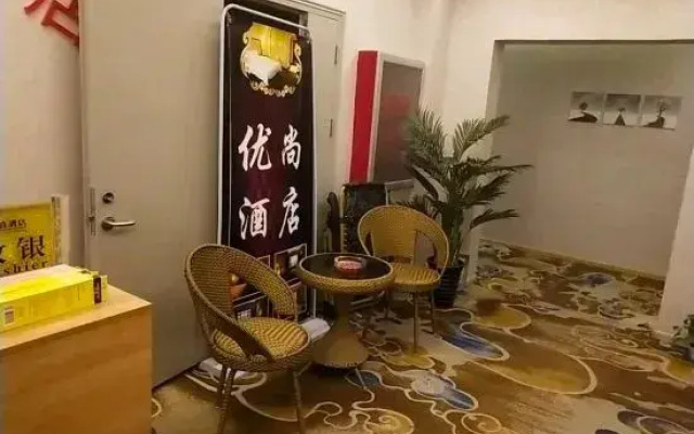 Taiyuan Xiaodian Premium Hotel