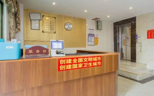 Haikou youyuan business apartment