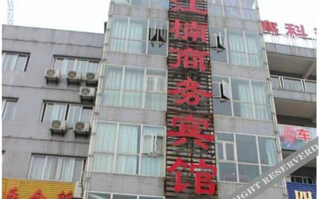 Jiangnan Business Motel