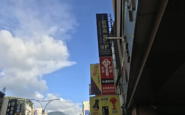 Open Room Hotel