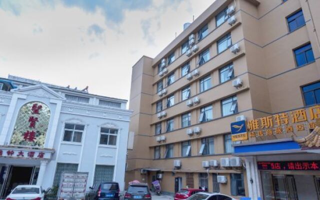Yeste Hotel (Suizhou Jiefang Road Pedestrian Street)