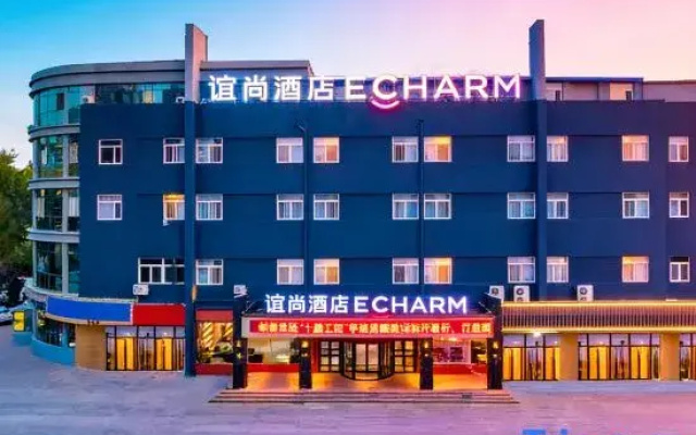 Yishang Hotel (Yantai Zhifu District Zhifu Station)