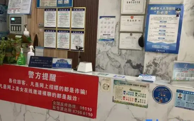 Huacheng Hotel