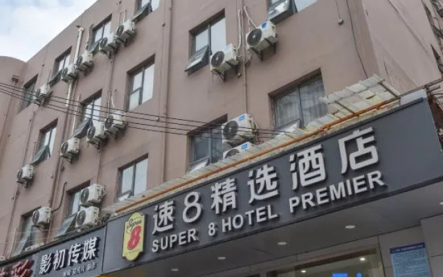 super 8 Boutique Hotel (Sanzhong store, Hefei Pedestrian Street) – Exterior – Hefei