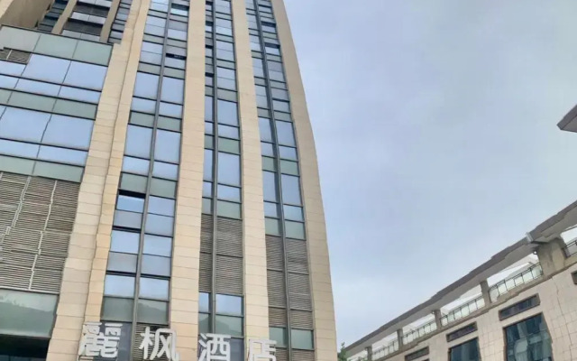 Lavande Hotel (Wuhan Wuchang Railway Station Square)