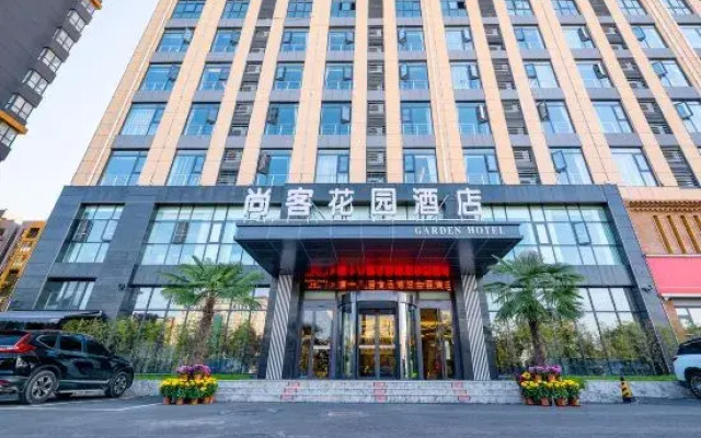 Shangke Garden Hotel (Luohe High-speed Railway West Station Branch)
