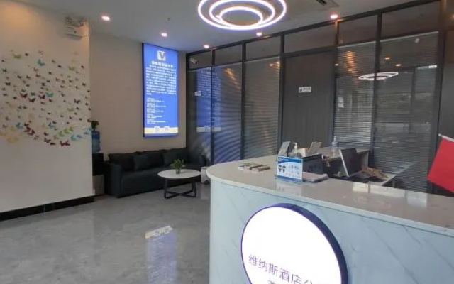 Tianqin Mushang Hotel Apartment (Huizhou Central Hospital West Lake Branch) – Lobby – Huizhou