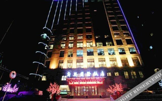Xinxing International Hotel