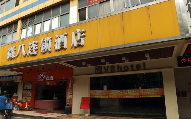 V8 Hotel Xi Lang Branch