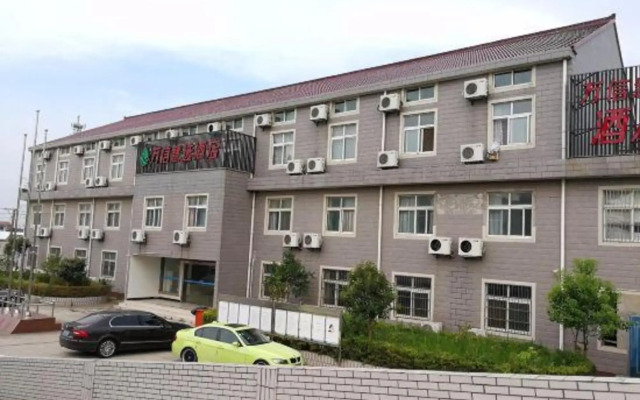 Wassim Hotel Express (Shanghai Yuansha)