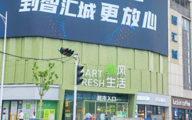 Yiyou Themed Homestay (Grand Emporium) – Exterior – Zhengzhou