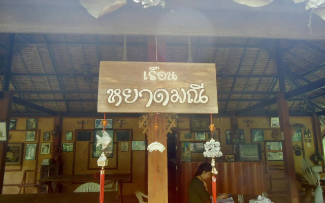 The Dai Resort Mae Hong Son