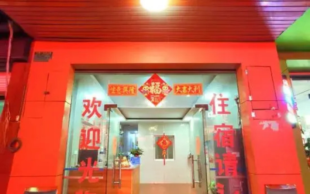 Hechi Hengxiang Hotel