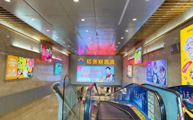 7Days Inn Shangrao Wannian Pedestrian Street Branch