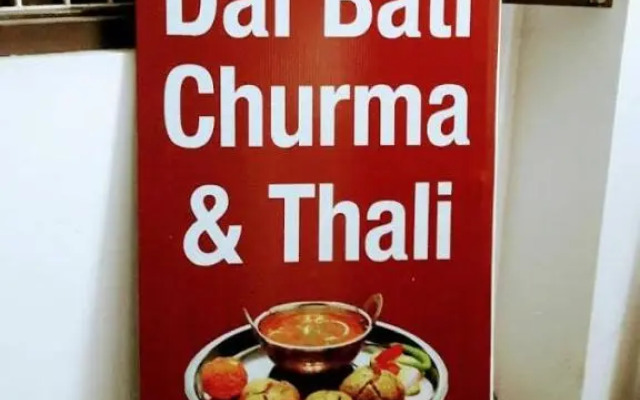 Atithi Paying Guest House