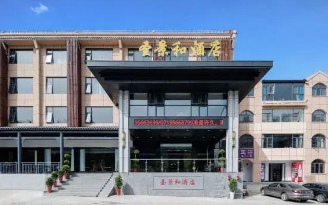 Shengjinghe hotel