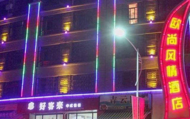 Oushang Fengqing Hotel