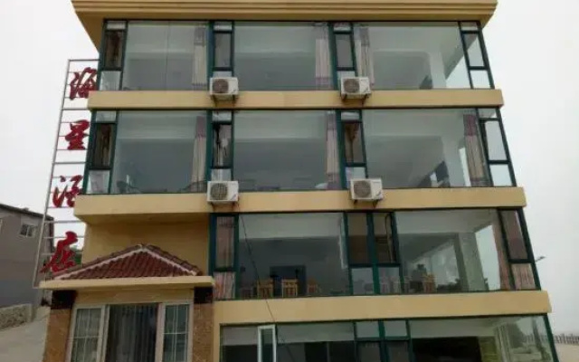 Haixing Hotel