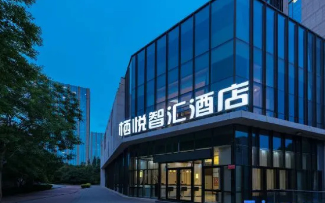 Qiyue Zhihui Hotel (Beijing Daxing Longhu Paradise Walk Biomedical Base Subway Station) – Exterior – Beijing