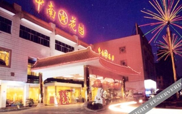 Wuhan Rongtong Zhongnan Garden Hotel