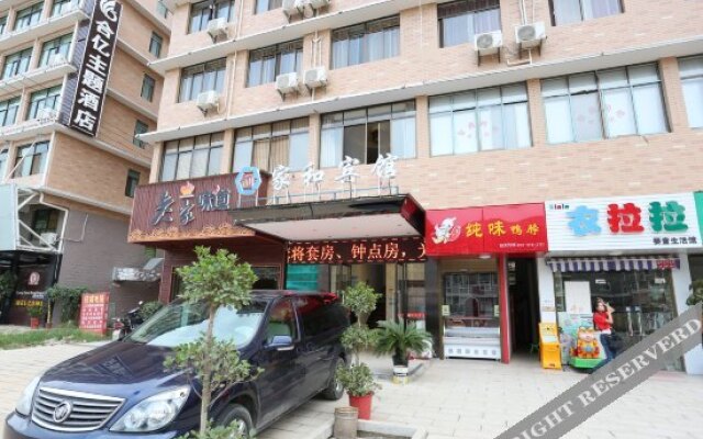 Jiahe Hotel