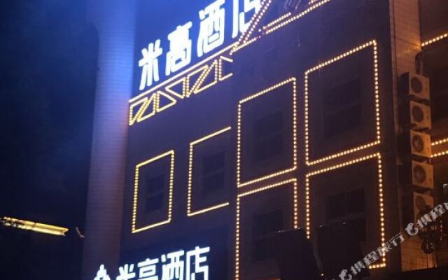 Elan Hotel (Beijing Yanqing County Government)
