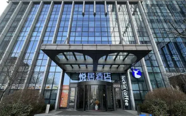 Yueju Hotel (Dalian Hi-tech Wanda Plaza)