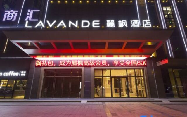 Lavande Hotel (Guangzhou Zhihuicheng)