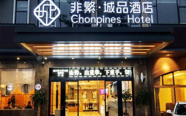 Chonpines Hotels·Xiamen Jimei University