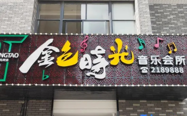 Vienna International Hotel version 5.0 Pingnan Guobao Avenue – Exterior – Ningde
