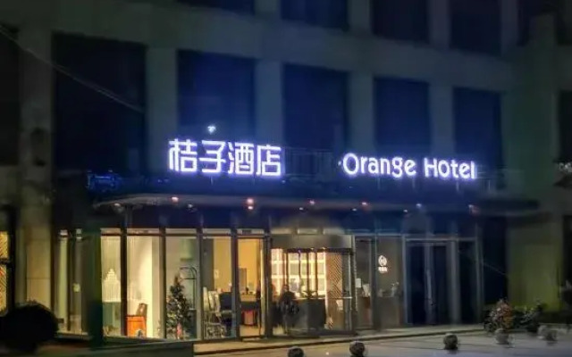 Orange Hotel Select (Jiaxing Jiangnan Moer)