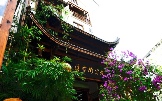 Zhangjiajie Xibujie Inn