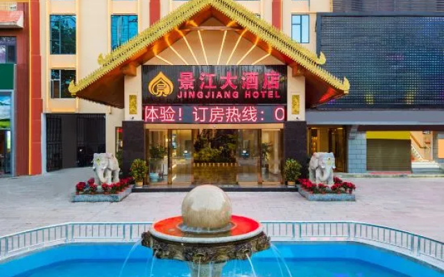 Menghai Jingjiang Hotel – Pool – Xishuangbanna