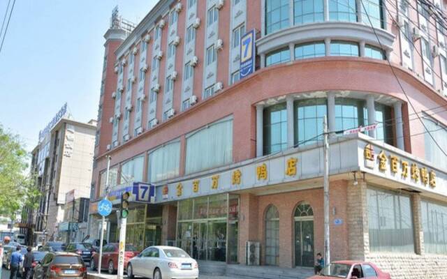 7 Days Inn Beijing Qingta Yuquan Road Branch