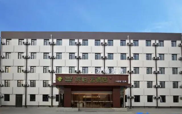 Homeinn Pebble Hotel (Beijing Shunyi Niulanshan)
