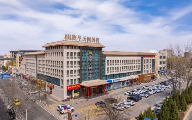 Wu Hua Tian Yue Hotel (Zhongwei Gulou South Street Branch)