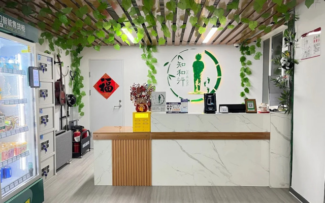 Zhihexing International Youth Hostel