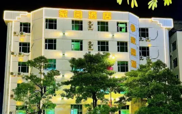 Shanwei Homeland Hotel (Xinli City Plaza)