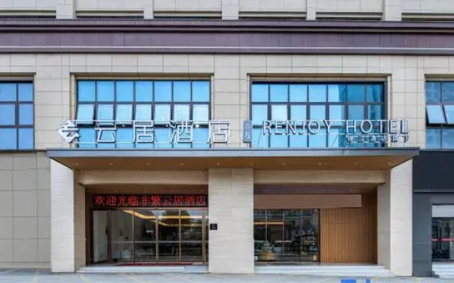 Yunju Hotel