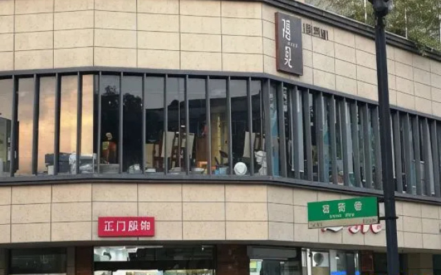 Manting Hotel (West Lake  Wulin Square Branch)