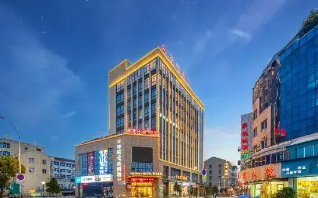 Mingma Hotel (Wenling Chengbei Branch)