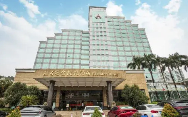 Gladden Hotel (Fenggang Town)