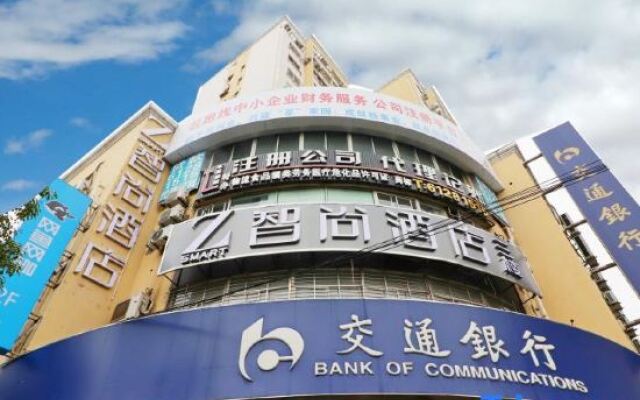 Zsmart Hotel (Shanghai Xinzhuang Metro Station Longemont)