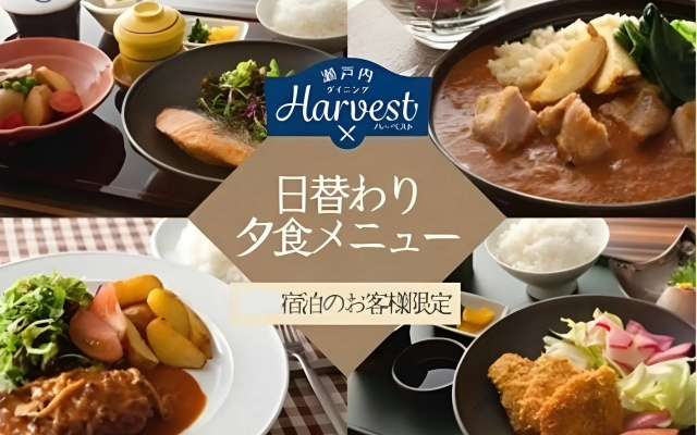 Green Sky Hotel Takehara