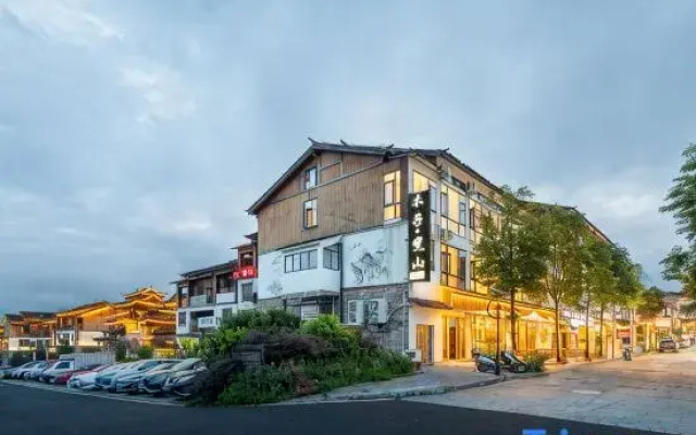 Muzi·Lanshan Homestay (Dongmen Gate of Xiaoqikong Scenic Area, Libo)
