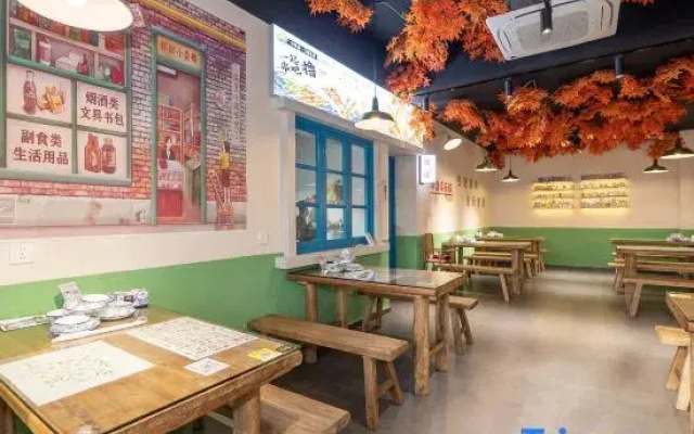Jiuhua Mountain Jiuguniang Homestay (Tourist Service Center)