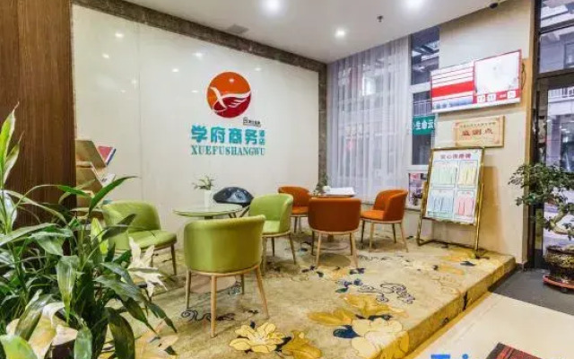 Xuefu Business Hotel (Yanji Yanbian University store)
