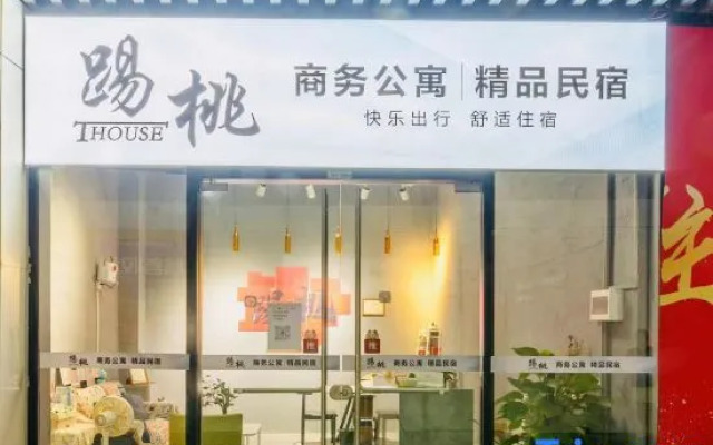 Lochte Hotel Apartment (Shishan Changhua International Branch)